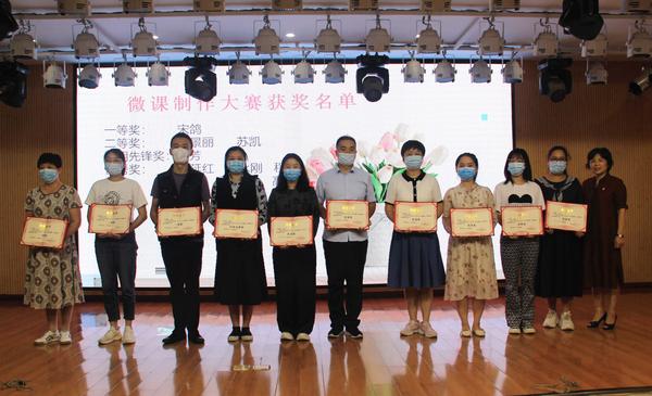 教师节表彰 (17)